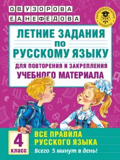 Академия начального образования