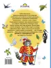 Миниатюра 2