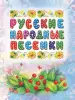 Миниатюра 5