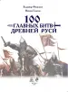 Миниатюра 4
