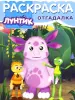 Миниатюра 1