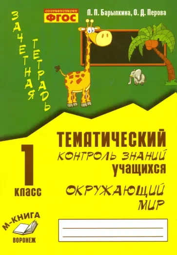 ШКОЛЬНЫЙ УРОК ФИЗИЧЕСКОЙ КУЛЬТУРЫ 21-ГО ВЕКА. ПЛАН-КОНСПЕКТ ИЛИ ИМПРОВИЗАЦИЯ