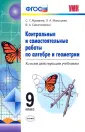 Малышева Любовь Анатольевна