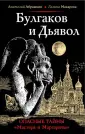 Макарова Галина Викторовна