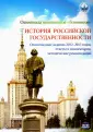 Арискина Юлия Эдуардовна