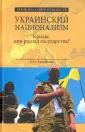 Аксененко Сергей Иванович