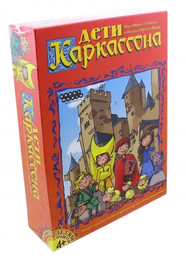 Вреде, Тойбнер - Настольная игра "Дети Каркассона" (1096) обложка книги