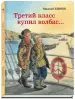 Миниатюра 1