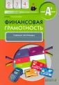Корлюгова Юлия Никитична