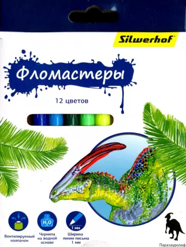 Фломастеры "Динозавры", 12 цветов (867201-12) обложка книги