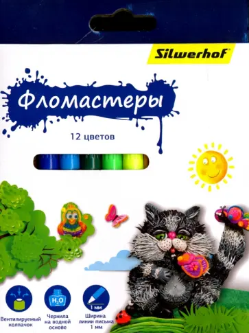 Фломастеры "Пластилиновая коллекция" (12 цветов) (867199-12) обложка книги