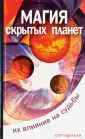 Абрахам Курт