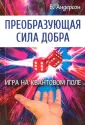 Андерсон Бренда