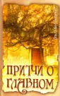 Безымянная Ольга
