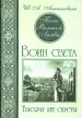 Миниатюра 1