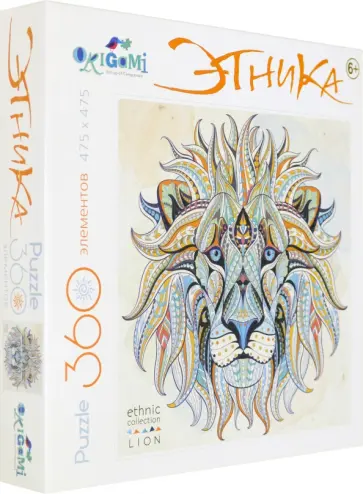 Пазл-360 Арт-терапия "Лев" обложка книги