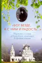 Воробьева А. Г.