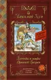 Миниатюра 1