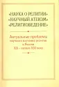 Воронцова Елена Владимировна
