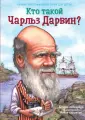 Хопкинсон Дебора