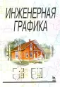 Сорокин Николай Петрович
