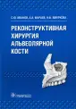 Ямуркова Нина Федоровна