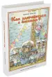 Миниатюра 2