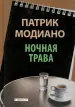 Миниатюра 1