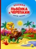 Миниатюра 1