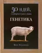 Хендерсон Марк