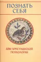 Молотников Михаил Давидович