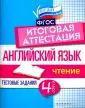 Степанов Валерий Юрьевич