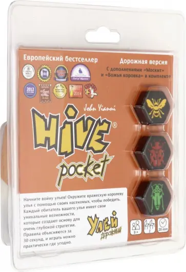 Улей. Дорожная версия (HIVE Pocket) + дополнения "Комар" и "Божья коровка" обложка книги