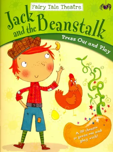 Fairy Tale Theatre. Jack and the Beanstalk обложка книги