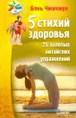 Бянь Чжичжун