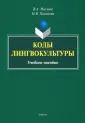 Пименова Марина Владимировна