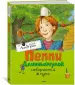Миниатюра 2