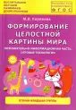 Карпеева М. В.