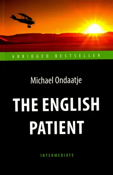 Майкл Ондатже - Английский пациент. The English Patient обложка книги