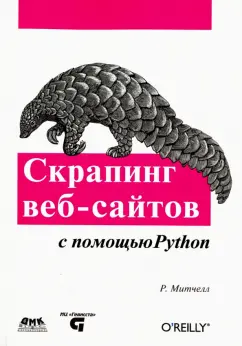 Политика конфиденциальности