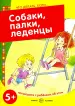 Миниатюра 1