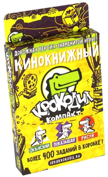 Карточная игра "Крокодил КиноКнижный" (MAG02115) обложка книги