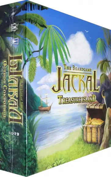 Дмитрий Кибкало - Настольная игра "Шакал. Остров сокровищ" (MAG00404) обложка книги