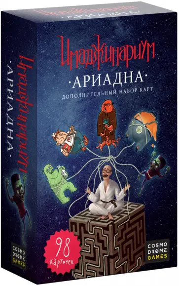 Игра "Имаджинариум" дополнительный набор карт "Ариадна" (11776) Игра "Имаджинариум" дополнительный набор карт "Ариадна" (11776) обложка книги