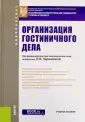 Ульянченко Людмила Анатольевна