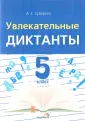 Суворова Анна Евгеньевна