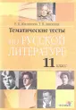 Авдонина Татьяна Викторовна