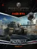 Миниатюра 1
