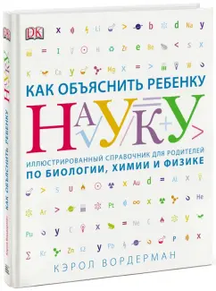 ГАЗ 3307, 3309. Руководство по эксплуатации, техническому обслуживанию и ремонту