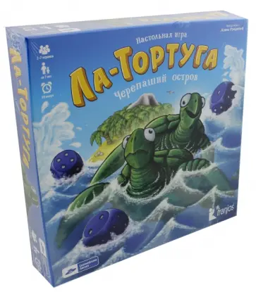 Алекс Рэндольф - Настольная игра "Ла-Тортуга. Черепаший остров" (52007) Алекс Рэндольф - Настольная игра "Ла-Тортуга. Черепаший остров" (52007) обложка книги